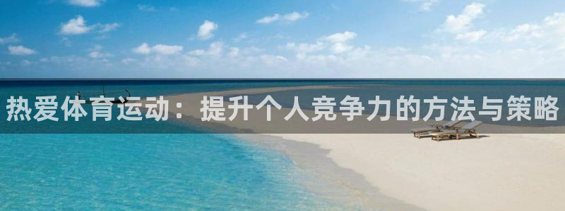 3377体育官网下载软件