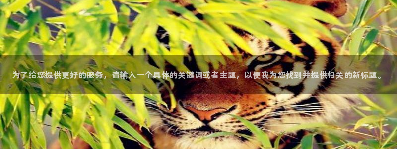 3377体育官网下载招商：为了给您提供更好的服务，请