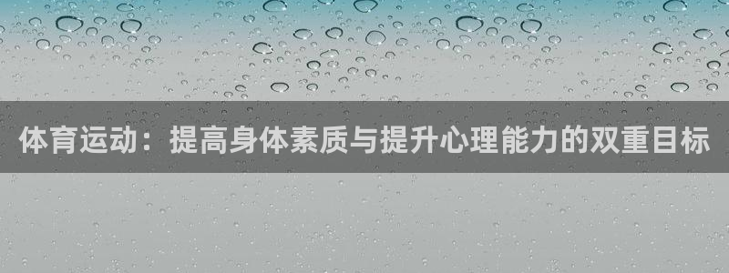 3377体育官方正版app集团官网网址