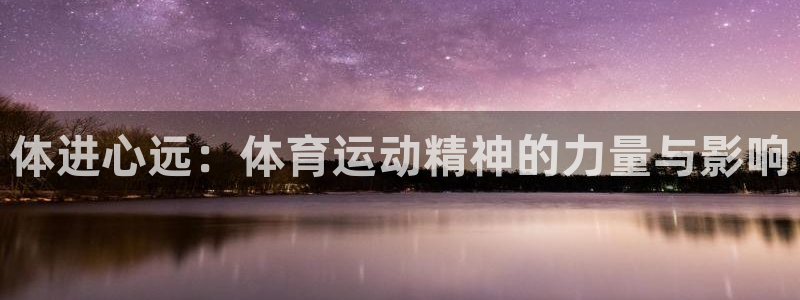 3377体育官方正版app科技